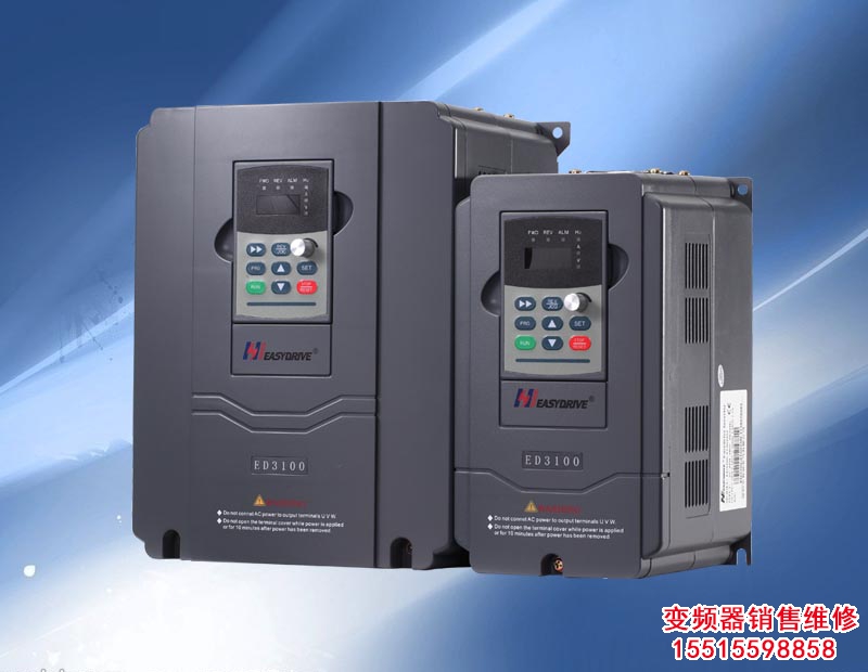 易驅變頻器維修