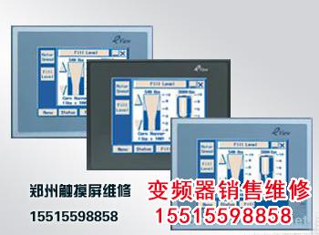 觸摸屏維修.jpg 西門子觸摸屏維修 西門子觸摸屏 第3張