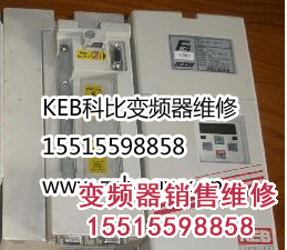 科比keb.gif 變頻器修理 變頻器 第38張