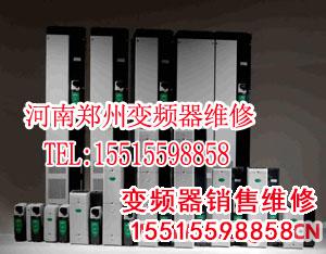 艾默生2.jpg 變頻器修理 變頻器 第20張