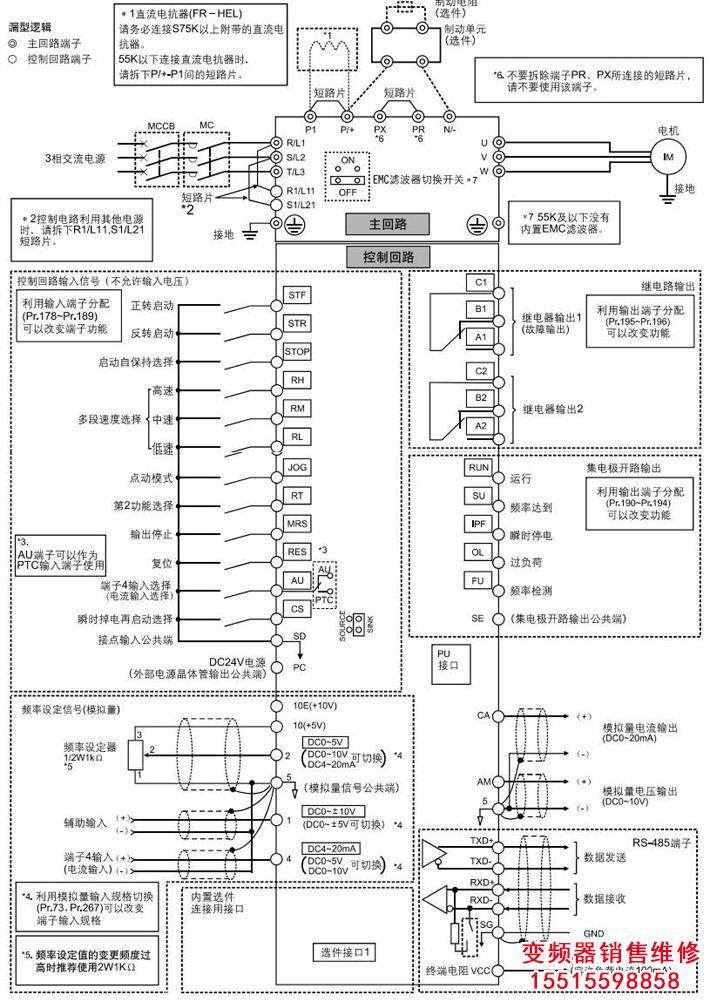 3.JPG 三菱變頻器FR-F740 三菱變頻器 第4張 3.JPG 三菱變頻器FR-F740 三菱變頻器 第4張