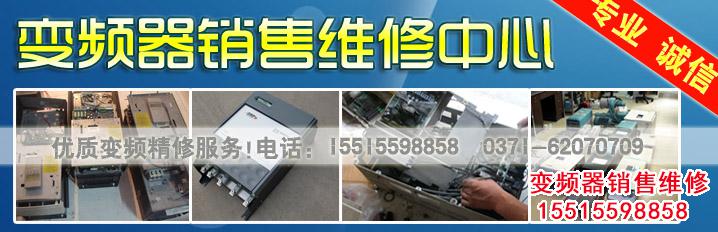 1366.jpg 鄭州變頻器銷售 變頻器 第1張