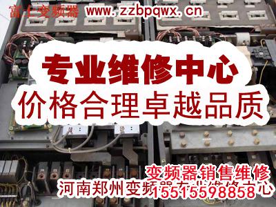 富士系列變頻器.jpg 變頻器修理 變頻器 第35張