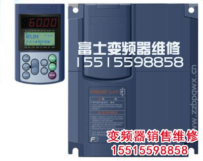 富士變頻器.jpg 變頻器修理 變頻器 第32張