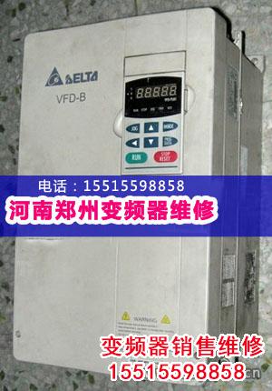 臺達x01.jpg 變頻器修理 變頻器 第53張