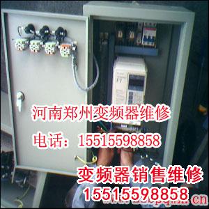 安川變頻器2.jpg 變頻器修理 變頻器 第24張