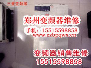 三菱01.jpg 變頻器修理 變頻器 第47張