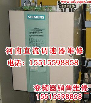 siemens直流調速.jpg 變頻器修理 變頻器 第18張
