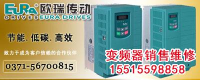 44.jpg 歐瑞變頻器維修 歐瑞變頻器 第1張