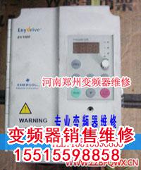 艾默生.jpg 變頻器修理 變頻器 第19張