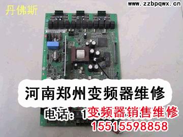 danfoss板子.jpg 變頻器修理 變頻器 第9張