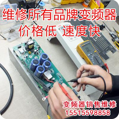 TB2bEvxaH1K.eBjSszbXXcTHpXa_!!2217392159.jpg_400x400.jpg 維修變頻器 第1張