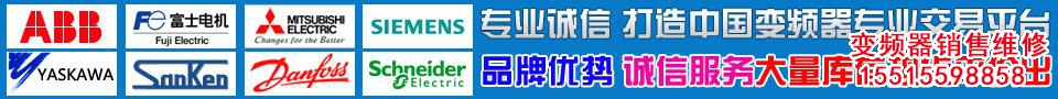 41.jpg 鄭州哪里維修變頻器 第1張