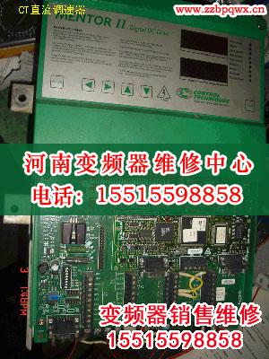ct.jpg 變頻器修理 變頻器 第7張