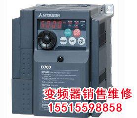 777.jpg 三菱變頻器FR-D700 三菱變頻器 第1張 777.jpg 三菱變頻器FR-D700 三菱變頻器 第1張