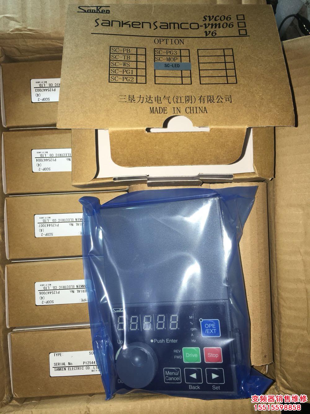 SCOP-22.jpg 三墾變頻器維修 三墾變頻器 第4張