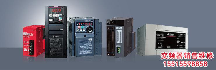 三菱pbg.jpg 三菱變頻器 第1張