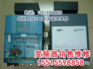 590c590p.jpg 歐陸590c直流調速器維修 590c 第2張 590c590p.jpg 歐陸590c直流調速器維修 590c 第2張